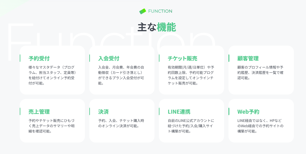 CRAFT紹介画像の3枚目